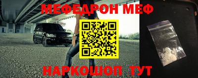mix Кумертау