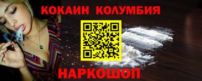 альфа пвп VHQ Кунгур