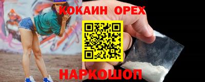 героин Кулебаки