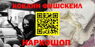 альфа пвп VHQ Кунгур