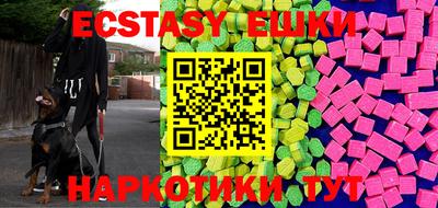 альфа пвп VHQ Кунгур