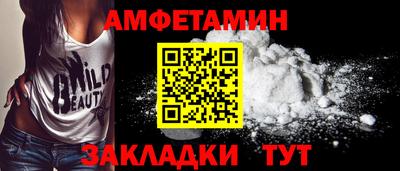 альфа пвп VHQ Кунгур