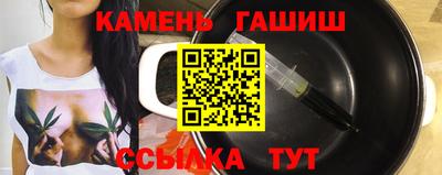 альфа пвп VHQ Кунгур