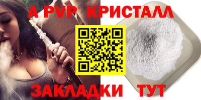 героин Кулебаки