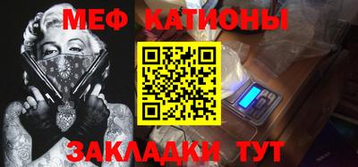 альфа пвп VHQ Кунгур