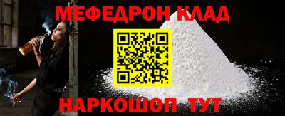 героин Кулебаки