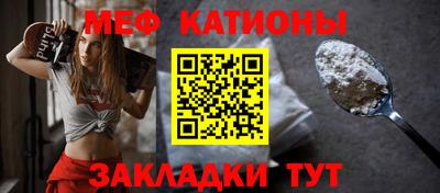 альфа пвп VHQ Кунгур