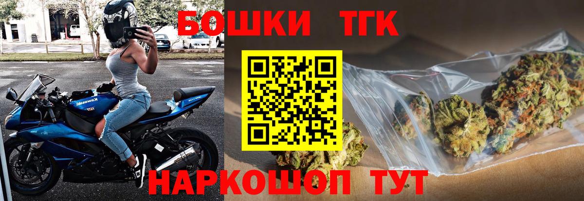 Канабис LSD WEED Ейск